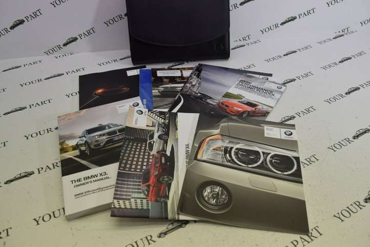 BMW X3 F25 (2010 - 2017)   Сервисная книжка