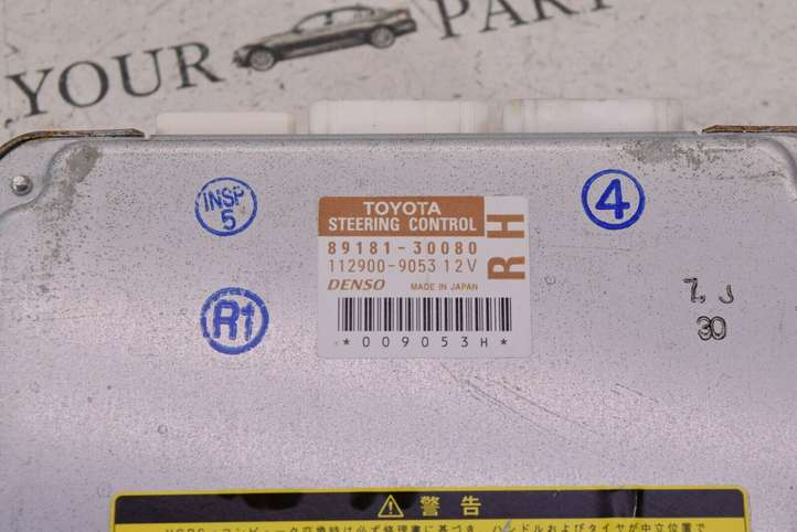 Lexus GS 300 350 430 450h (2004 - 2007)  8918130080 Блок управления усилителя руля