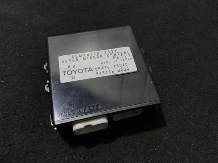 Lexus RX 350 (2006 - 2009)  8943048040 Блок управления зеркалами