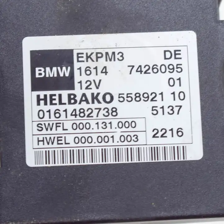 BMW 4 F36 Gran coupe (2014 - 2017) 7426095 Блок управления топливным насосом — фото 6