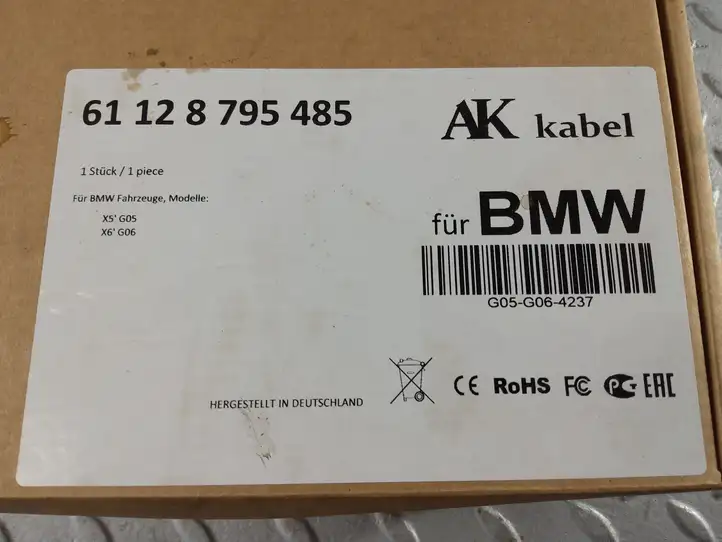 BMW X5 G05 (2018 - ) 8795485 Плюсовой провод аккумулятора — фото 6