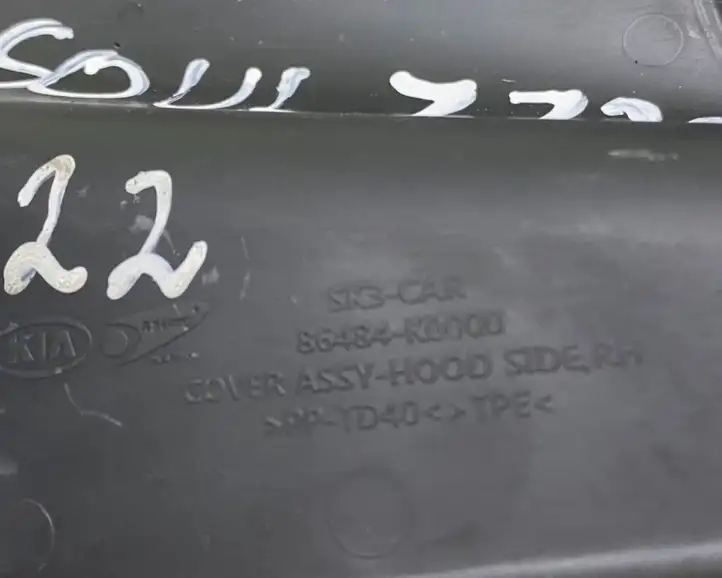 Kia Soul (2019 - )  86484K0000 Другая внешняя деталь