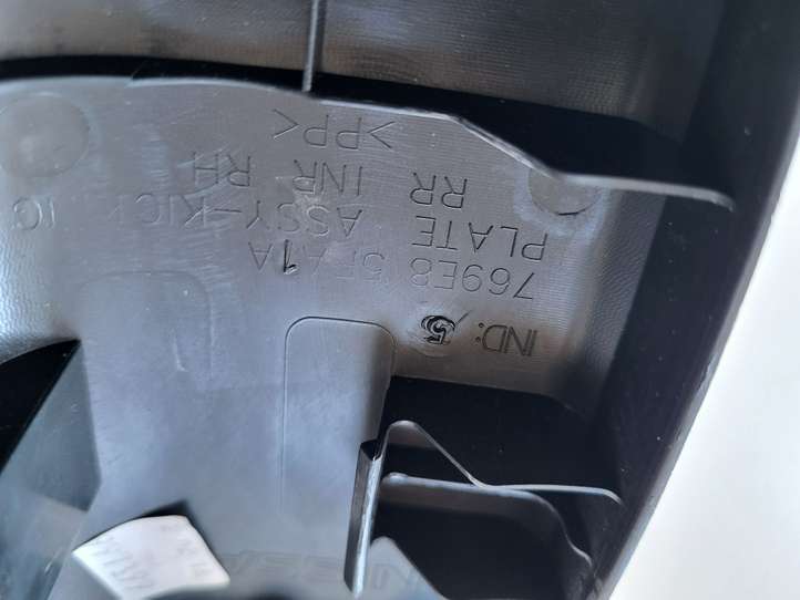 Nissan Micra (2017 - )   Отделка заднего порога (внутренняя)