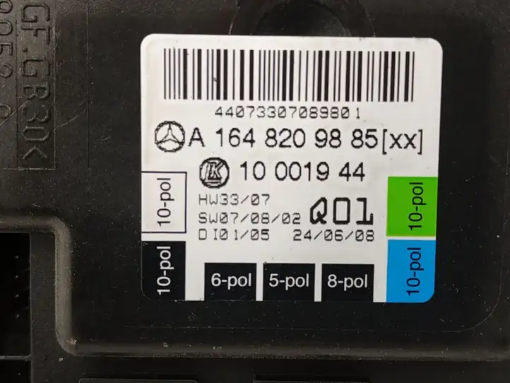 Mercedes-Benz ML W164 (2005 - 2011)   Блок управления дверью