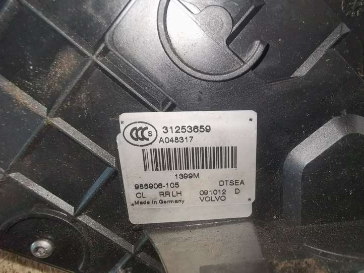 Volvo V70 (2007 - 2013)  31253659 Замок задней двери