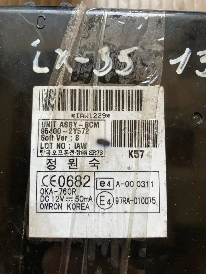 Hyundai ix35 (2013 - 2019) 954002Y572 Модуль комфорта — фото 2