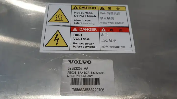 Volvo XC90 (2019 - ) 32383258 Модуль беспроводной зарядки — фото 2