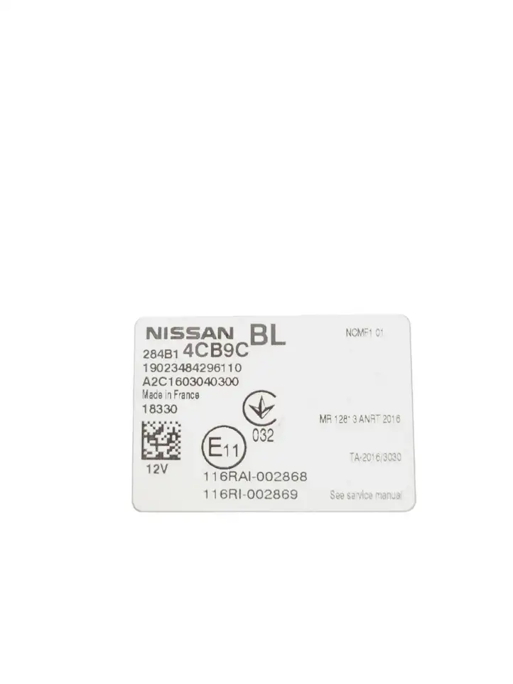 Nissan Qashqai (2017 - 2020) 284B14CB9C Модуль комфорта — фото 2