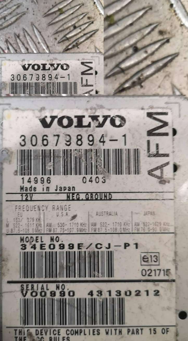 Volvo V50 (2004 - 2008)   Блок управления надувных подушек