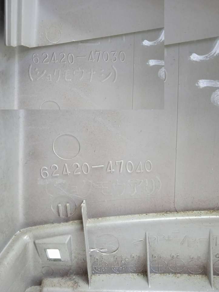 Toyota Prius (XW20) (2003 - 2009)  6242047040 Отделка стойки (B) (верхняя)
