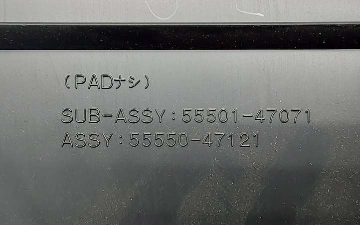 Toyota Prius+ (ZVW40) (2011 - 2018)  5550147071 Ящик для вещей