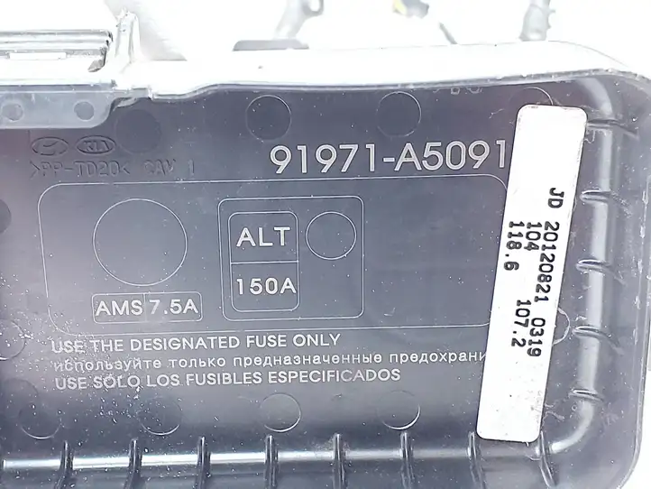 Kia Ceed (2010 - 2012) 91850A2230 Плюсовой провод аккумулятора — фото 9