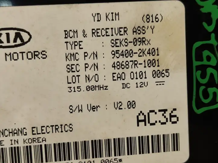 Kia Soul (2008 - 2011) 954002K401 Модуль комфорта — фото 3