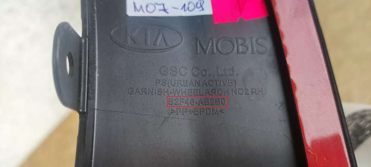 Kia Soul (2016 - 2019)  B2F46AB2B0 Передняя звукоизоляция
