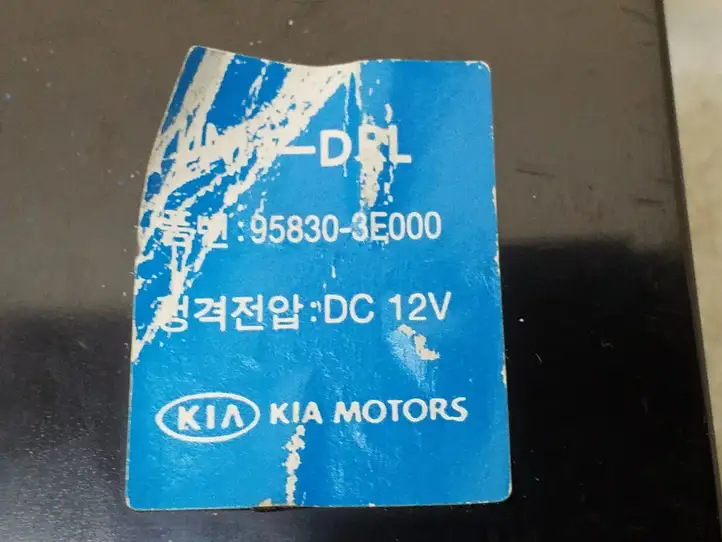 Kia Sorento (2002 - 2006) 958303E000 Прочие блоки управления — фото 5