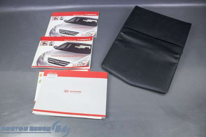 Kia Ceed (2006 - 2010)  A1HOFE6NA Сервисная книжка