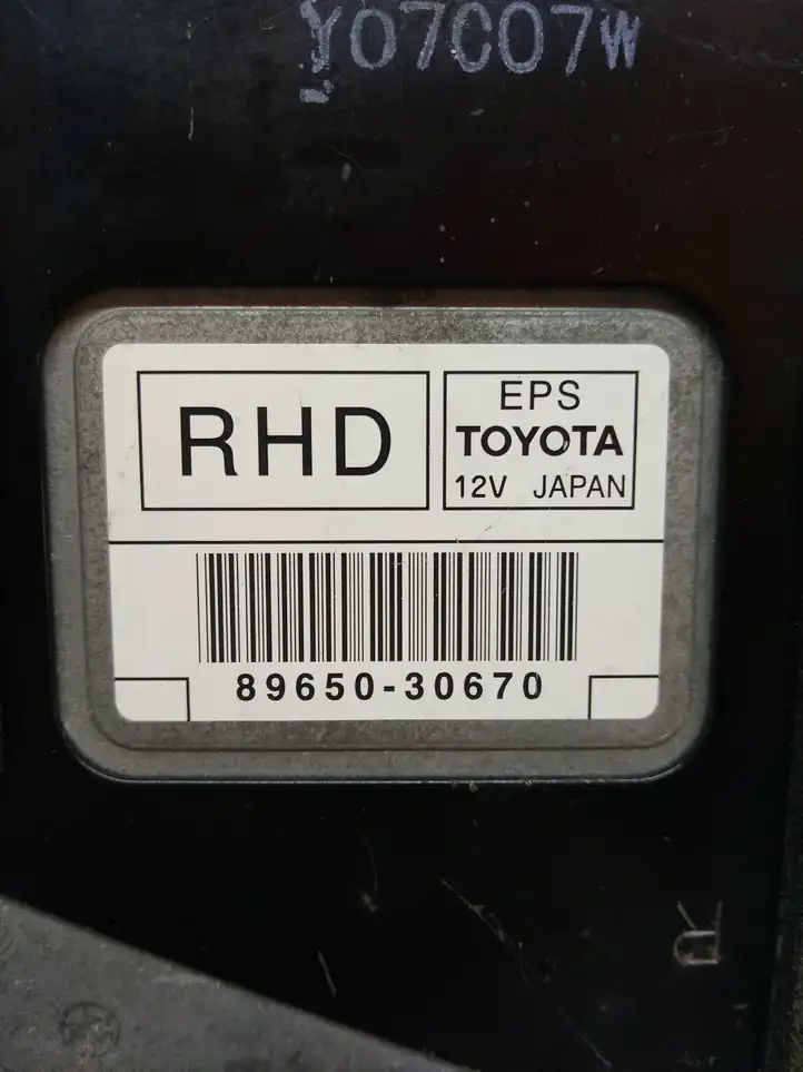 Lexus GS 300 350 430 450h (2004 - 2007) 8965030670 Блок управления рулевой рейкой — фото 5
