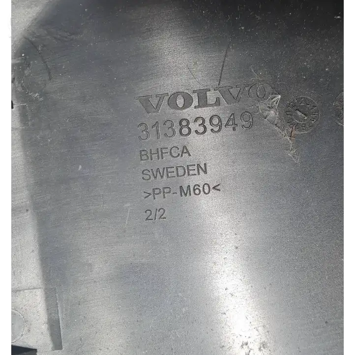 Volvo S80 (2013 - 2016) 31383949 Крышка ящика аккумулятора — фото 6