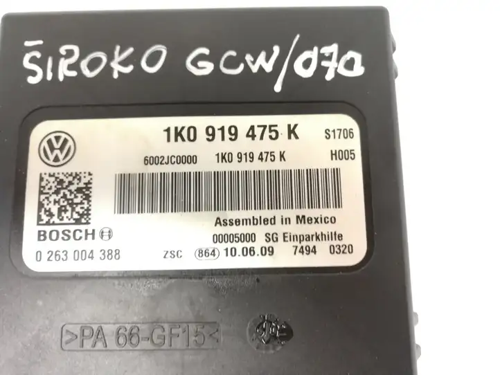 Volkswagen Scirocco (2008 - 2014) 1K0919475K Блок управления парктрониками — фото 3