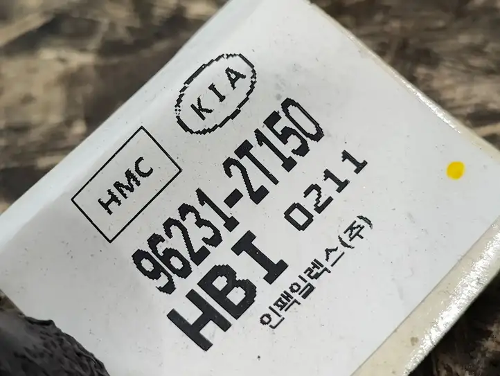 Kia Optima (2010 - 2013) 962312T150 Прочая электропроводка — фото 2
