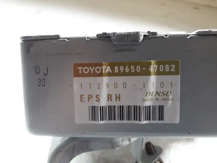 Toyota Prius (XW20) (2003 - 2009)  8965047082 Блок управления усилителя руля
