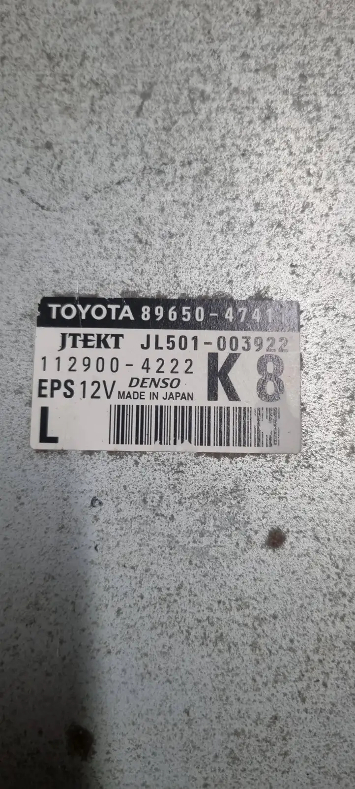 Toyota Prius (XW30) (2009 - 2015) 8965047411 Блок управления усилителем руля — фото 1