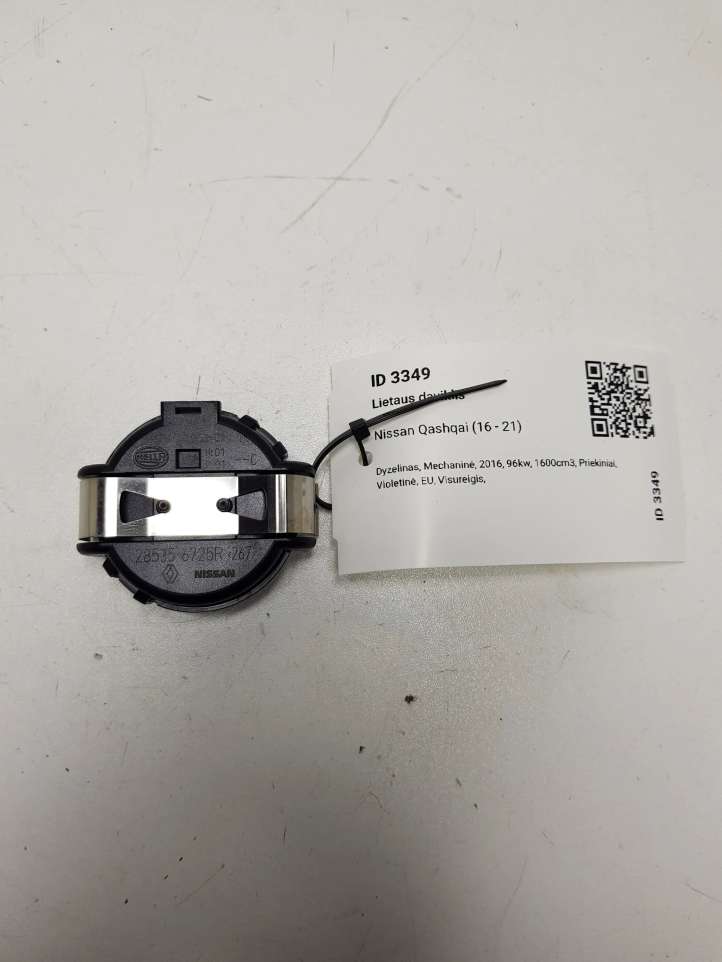 Nissan Qashqai (2013 - 2017)  285356725R Датчик дождя