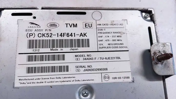 Land Rover Range Rover L405 (2012 - 2017) CK5214D417AD Блок управления дверью — фото 5