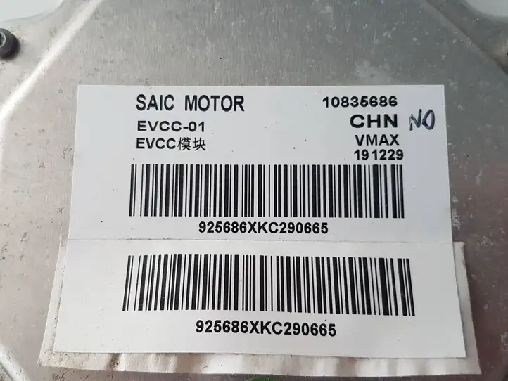 MG ZS (2016 - )  10835686 Другие блоки управления / модули