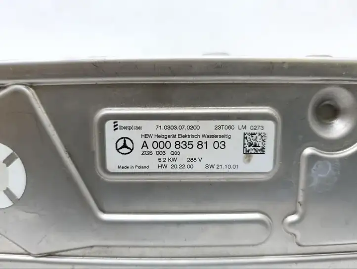 Mercedes-Benz EQE v295 (2022 - ) A0008358103 электрический вентилятор батареи автомобиля — фото 9