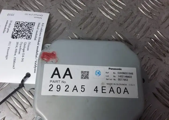 Nissan Qashqai (2013 - 2017) 292A54EA0A Прочие блоки управления — фото 5