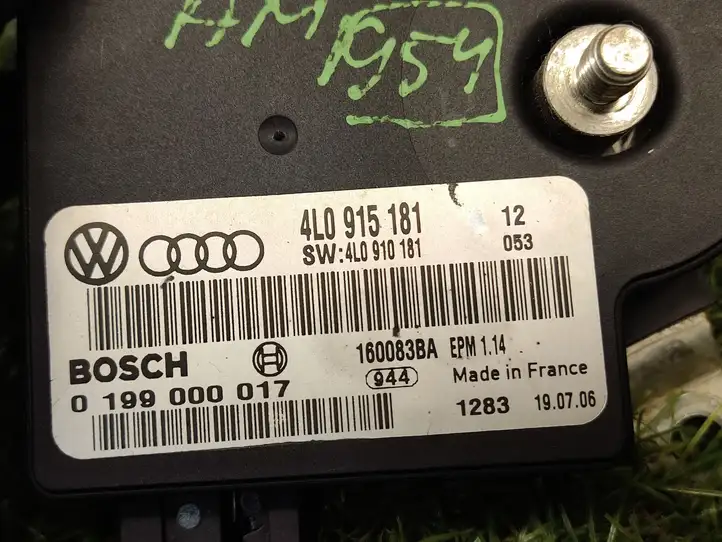 Audi Q7 4L (2005 - 2009) 4L0915181 Прочие блоки управления — фото 3