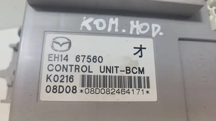 Mazda CX-7 (2006 - 2009) 8D0824641 Модуль комфорта — фото 5