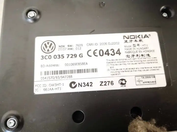 Volkswagen PASSAT B6 (2005 - 2010) 3c0035729g Прочие блоки управления — фото 2