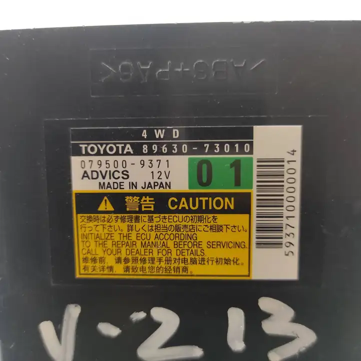 Toyota Venza (2008 - 2012) 8963073010 Прочие блоки управления — фото 4