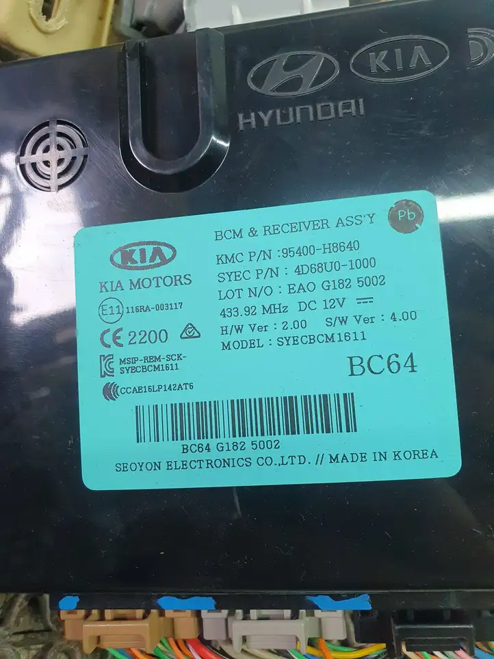 Kia Rio (2015 - 2017) 3911703381 Комплект системы зажигания — фото 5
