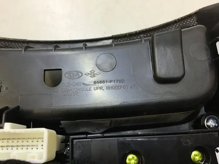 Kia Sportage (2016 - 2018) 84650F1840CN5 Блок кнопок на панели — фото 3
