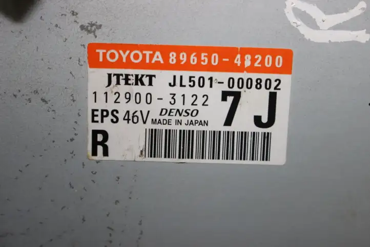 Lexus RX 450H (2008 - 2012) 8965048200 Блок управления усилителем руля — фото 3