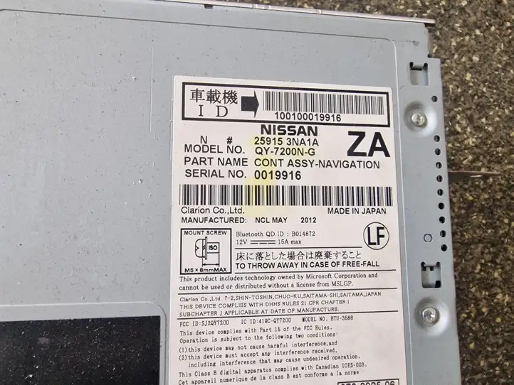 Nissan Leaf I (ZE0) (2010 - 2017) 259153NA1A Магнитола / мультимедийная система — фото 3