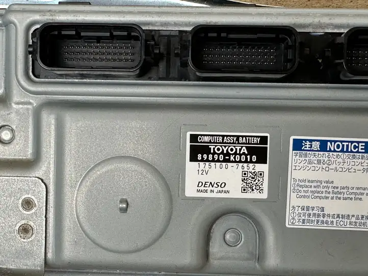Toyota Yaris XP210 (2020 - ) 89890K0010 Блок управления аккумулятором — фото 3