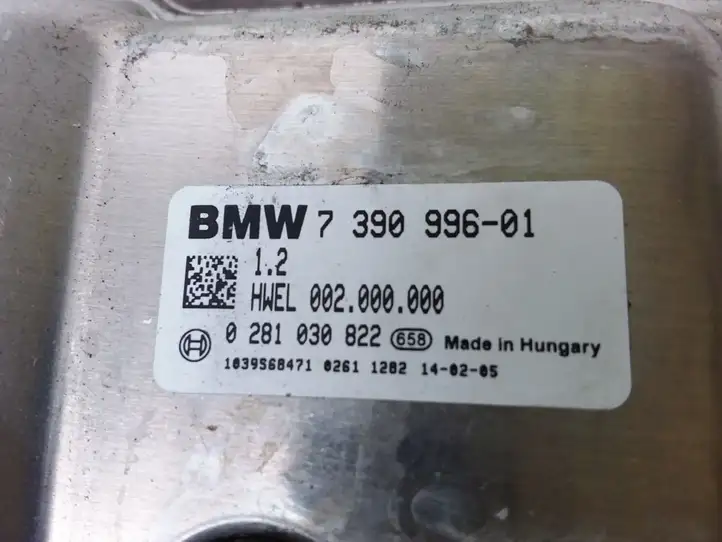 BMW X5 F15 (2013 - 2017) 7390996 Прочие блоки управления — фото 4