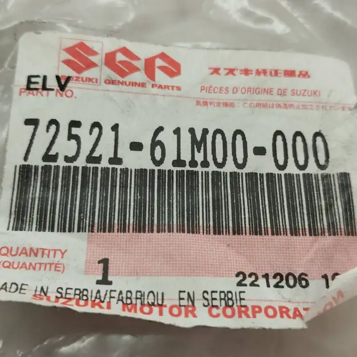 Suzuki SX4 S-Cross (2013 - 2021) 7252161M00000 Площадка аккумулятора — фото 2