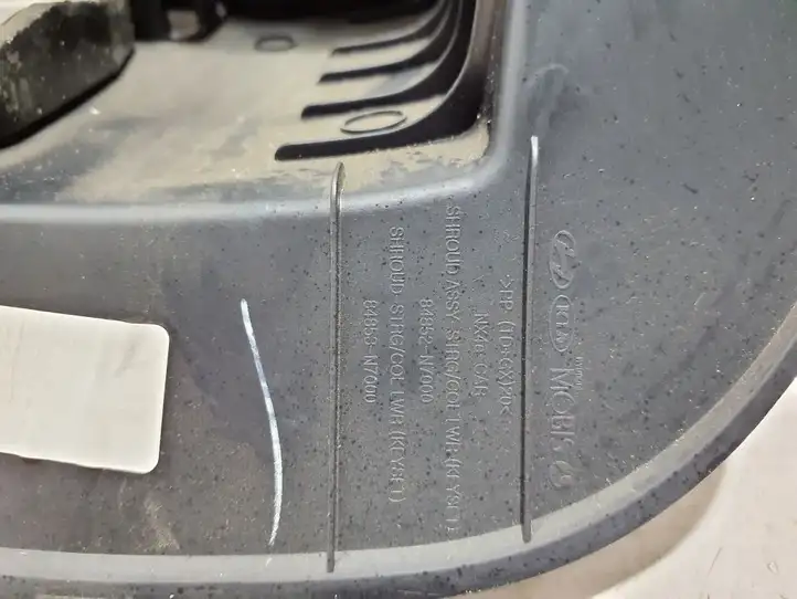 Hyundai Tucson TL (2015 - )  84852N7000 Отделка рулевой колонки