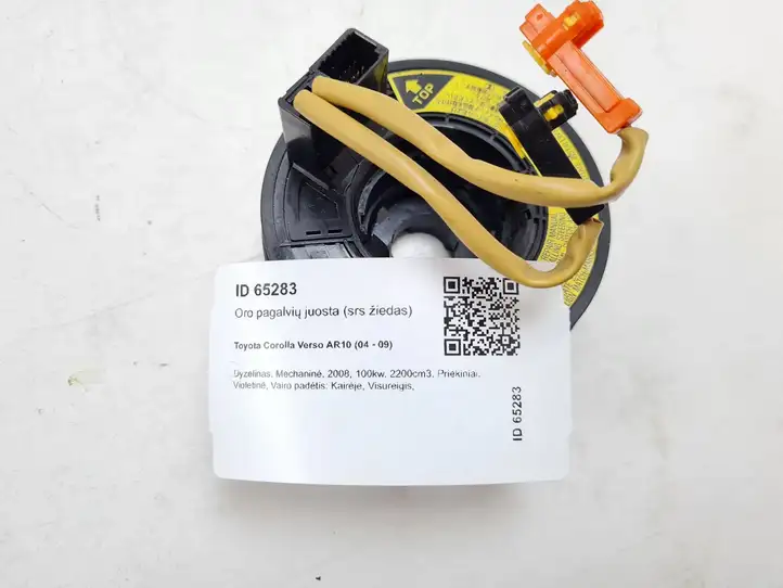 Toyota Corolla Verso AR10 (2004 - 2009) DDL0422 Контактное кольцо SRS — фото 5