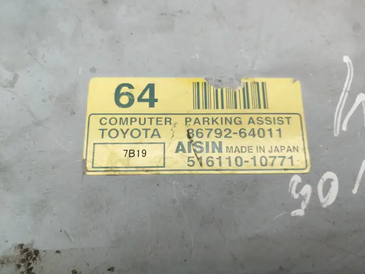 Toyota Corolla Verso E121 (2004 - 2007) 8679264011 Блок управления двигателем (ЭБУ) — фото 3