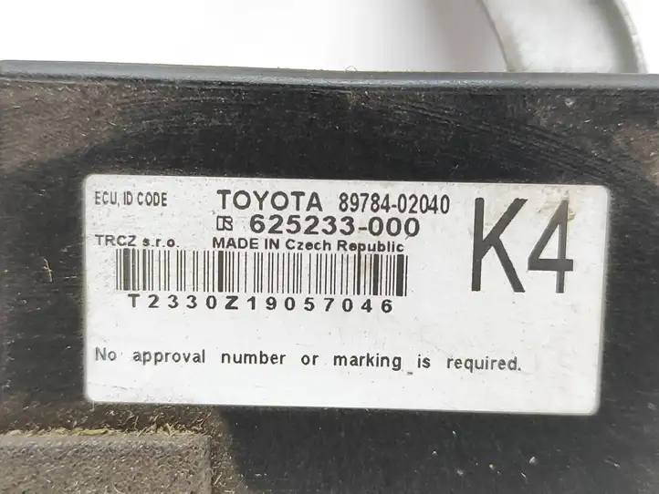 Toyota Auris 150 (2006 - 2012) 8978402040 Блок иммобилайзера — фото 4