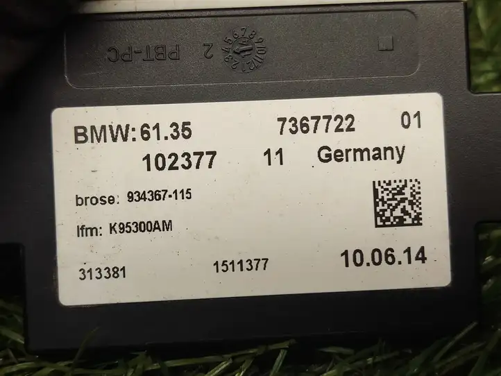 BMW 3 F30 F35 F31 (2012 - 2018) 7367722 Прочие блоки управления — фото 3