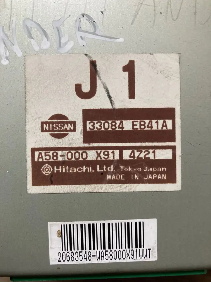Nissan Pathfinder R51 (2005 - 2012) 33084EB41A Прочие блоки управления — фото 2
