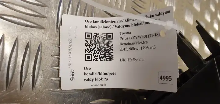 Toyota Prius+ (ZVW40) (2011 - 2018) 5590047171 Блок управления климат-контролем — фото 3