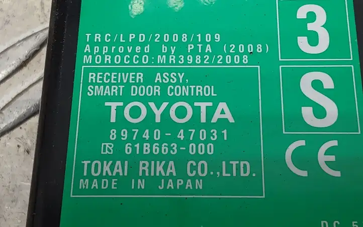 Toyota Prius+ (ZVW40) (2011 - 2018) 8974047031 Блок управления дверью — фото 2